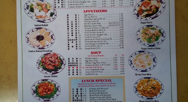 china garden menu